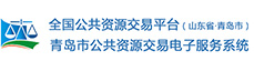 市公共資源交易網(wǎng)